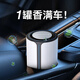 香百年車(chē)載香薰固體香膏汽車(chē)香水男士車(chē)內用持久留香氛除異味空氣清新劑 梔子花【99%好評+久聞不淡】