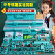 空色初中物理電學(xué)實(shí)驗(yàn)器材全套初三電學(xué)實(shí)驗(yàn)箱小燈泡實(shí)驗(yàn)九年級初二電磁學(xué)光學(xué)中考科學(xué)人教版教學(xué)儀器 光學(xué)+力學(xué) 金榜題名一款就夠