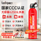 趣行車(chē)載滅火器620水基型便攜家用滅火器新能源汽車(chē)13B年檢查消防器材