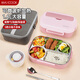 美廚（maxcook）316L不銹鋼飯盒 上班族注水加熱學(xué)生便當(dāng)餐盒分格餐盤(pán)大容量1.6L 櫻花粉五格 配筷勺+湯碗+保溫袋