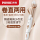 奔騰(POVOS)卷發(fā)棒卷直發(fā)器兩用 卷發(fā)器直發(fā)器夾板劉海燙發(fā)美發(fā)電卷棒金色 28mm