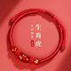 李居明2025蛇年太歲紅繩手鏈本命年生肖虎紅手繩屬虎佩戴吉祥物男女禮物