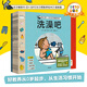 【點讀版圖書】我自己來·0-3歲生活習慣教養(yǎng)繪本：全5冊 早教啟蒙教養(yǎng)繪本 幼兒園孩子生活教養(yǎng)培養(yǎng)圖畫書點讀書 (支持小雞球球豚小蒙 點讀筆需另外購買) 生日禮物 心喜閱童書六一兒童節(jié)禮物