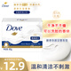 多芬多芬柔膚乳霜潔面沐浴二合一香塊香皂90g