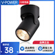 V-POWER 明裝射燈 家用LED吸頂射燈 COB射燈軌道燈商用導(dǎo)軌燈 服裝店射燈 黑殼15W-暖黃光