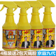 神客魯鵬六鵬京霸九代殺蟲(chóng)劑家用滅蚊蠅蜘蛛螞蟻蟑螂飛蟲(chóng)無(wú)味安全 4瓶裝送2包滅蠅粉