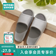 NITORI宜得利家居 外穿女懶人居家用夏季厚底拖鞋 特西 灰色 43-44