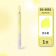 點(diǎn)石熒光筆學(xué)生做筆記專(zhuān)用彩色記號筆淡色復古色莫蘭迪色系手賬筆套裝易手控按動(dòng)式瑩光記重點(diǎn)標記筆805s 單支【熒光黃】