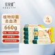 紅貝緹 女士?jī)?nèi)衣皂內(nèi)褲清洗皂110g 衣服褲子去污血漬抑菌殺菌洗衣姨媽皂 女士?jī)?nèi)衣皂 110g*6塊 茉莉