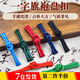 海伊朵 盤扣扣子旗袍布扣唐裝一字古裝中國風(fēng)輔料衣服老式手工中式紐扣 一字盤扣黑色【5個裝】