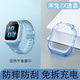 【防刮防摔】適用小米兒童手表米兔7X保護套保護殼米兔6X保護配件 【米兔7X透藍保護殼】