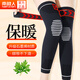 南極人（Nanjiren）護膝保暖老寒腿艾草自發(fā)熱男士綁帶秋冬熱護膝老人膝蓋保暖防寒 【石墨烯】艾草款 均碼|一對裝