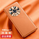 AOAP 適用榮耀magic4手機殼華為magic4pro真素皮保護套魔術(shù)4金屬鏡頭全包防摔至臻版軟輕薄高檔por外殼 Maigc4【橙色】京選素皮 | 鏡頭全包