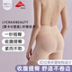 Nubra夢(mèng)享S提臀褲收腹塑身褲無(wú)痕美體褲防走光強力收小肚子束腰NS627 膚色 XL