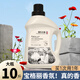 澳朵姿10斤大桶法國COCO香水洗衣液藍(lán)風(fēng)鈴小蒼蘭香氛持久留香殺菌除螨 【10斤*1桶】英國梨花香氛洗衣液