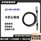CANARE 佳耐美 加奈美 定制話筒XLR卡農(nóng)公對(duì)母線 NEUTRIK頭 卡農(nóng)公母線 1米