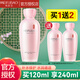 美膚寶（MEIFUBAO）玉露潤顏保濕養膚水 補水保濕修護溫和改善毛孔柔膚水化妝水護膚 玉露潤顏保濕養膚水120ml