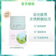 佰草集白茶玲瓏睡眠面膜120g 夜間補水保濕提亮膚色 懶人面膜免洗