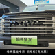 萬桭哈弗猛龍車標(biāo)黑化黑武士前中網(wǎng)熏黑套裝前杠改裝套件黑化車標(biāo)貼 單前車標(biāo)5件套 猛龍-啞黑款-23-25款混動(dòng)