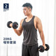 迪卡儂家用啞鈴杠鈴男女士健身器材初學者EYYB20KG啞鈴20kg-4084639