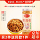 黃金香原味手工兒童豬肉松100g 高端無(wú)添加劑適合孕婦老人兒童佐餐拌飯 豬肉松100g
