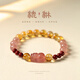 LANSILL黃水晶手串女朱砂串珠草莓晶貔貅手鏈暴富招財小眾情人節生日禮物 S1610貔貅黃水晶手串