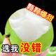 碭山青皮蜜梨脆甜無渣多汁甄選水果碭山脆梨3/5/9斤梨子香甜皮薄 5斤