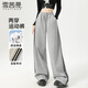 雪茜曼運動(dòng)闊腿褲女秋季新款寬松束腳褲兩穿兩條杠顯瘦衛褲休閑褲子女
