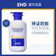 EHDEHD防脫育發(fā)控油蓬松洗發(fā)水柔順去油滋潤留香男女士洗頭膏露正品 防脫洗發(fā)水500ml【刮碼】+小樣