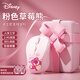 迪士尼（DISNEY）【全網(wǎng)熱賣】QS-MS07無線鼠標(biāo)充電2.4G輕音按鍵辦公輕音長續(xù)航type-c接口適用臺式電腦筆記本 粉色草莓熊【智能休眠/三檔DPI/充電款】
