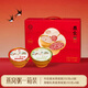 一朵燕燕窩粥即食早餐速食方便養(yǎng)生粥孕婦代餐八寶粥禮品禮盒裝送禮營養(yǎng) 【厚椰乳燕麥+牛奶黑米】燕窩粥250g*6碗禮盒