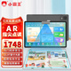 小霸王M7PRO平板電腦12G+512G小學(xué)到高中課程同步家教機(jī)英語早教神器點(diǎn)讀機(jī)學(xué)習(xí)機(jī) M7PRO（12G+512G）作業(yè)批改
