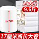 小金人大號衛(wèi)生紙10斤大包裝母嬰專用大卷加長款加寬產(chǎn)婦超大張?jiān)伦蛹埥?（17厘米加長款）24大卷9.6斤