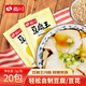尚川豆腐王葡萄糖酸內(nèi)酯3g*20包 做豆腐腦家用凝固劑自制內(nèi)脂豆腐豆花