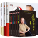 正版速發(fā)易經(jīng)的智慧系列曾仕強全6冊百家講壇易經(jīng)的奧秘易傳國學(xué)八卦風(fēng)水書(shū)百家講壇易經(jīng)的奧秘易傳易經(jīng)入門(mén)書(shū)籍 易經(jīng)+易經(jīng)的奧秘+易經(jīng)的奧秘2+