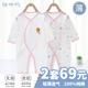 翹腳鴨嬰兒衣服夏季新生兒連體衣薄款剛出生寶寶空調服滿(mǎn)月貼身純棉睡衣 粉小熊【2件】輕薄透氣 73碼【建議6-9個(gè)月體重15-18斤】