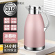 FASSON德國進(jìn)口品質(zhì)316l不銹鋼家用保溫壺暖水壺大容量開(kāi)水保暖壺熱水瓶 特厚316內膽玫瑰金【24小時(shí) 1.8L