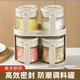 bdo廚房調料罐五件套密封罐香料佐料罐鹽糖調料瓶調味盒四個(gè)+收納架