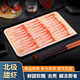 鮮承 冷凍即食北極甜蝦刺身蝦 去頭殼 30尾 盒裝 海鮮水產(chǎn) 北極甜蝦30尾/板 75g(凈重)
