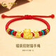 中國黃金（CHINA GOLD）黃金福袋招財(cái)貓手鏈女轉(zhuǎn)運(yùn)編織紅繩足金手鏈母親節(jié)生日禮物送女友 福袋招財(cái)貓紅手繩約0.6g【中金禮盒】