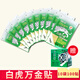 白虎萬(wàn)金白虎萬(wàn)金貼10貼裝源自越南腰腿疼痛筋骨貼無(wú)紡布透氣型膏 白虎萬(wàn)金貼100貼+白虎膏1瓶
