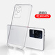 AOYAMIC 適用小米Redmi K40手機殼k40pro/游戲保護套k40s全包防摔簡約透明超薄硅膠軟殼 小米Redmi K40S【透明白】 氣囊防摔透明軟殼【單殼】