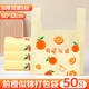 優(yōu)奧塑料袋背心袋前橙似錦購物袋食品袋方便袋打包袋50cm*32cm*50只
