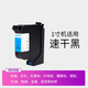 小妖鯨手持式噴碼機大字符生產日期噴碼機手持小型智能紙箱塑料包裝袋瓶條碼二維碼圖標藍牙手機連接智能 一寸速干黑色墨盒