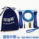 菲普萊中考專用跳繩合肥廣州初中小學(xué)生體育考試計時計數(shù)鋼絲跳繩 藍色計數(shù)【贈品如圖】