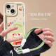 世韓適用蘋果15Plus保護(hù)套iPhone15plus手機(jī)殼帶掛繩小眾高級(jí)感鏡頭全包防摔軟殼彩繪卡通可愛漢堡女孩