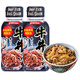 大逸昌日本進(jìn)口 大逸昌牛井汁牛丼汁日式牛肉飯蓋飯調(diào)味日料肥牛汁調(diào)料 大逸昌牛丼汁蓋飯調(diào)味汁175g*2