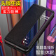 皇上請進(jìn) 適用華為maters保時(shí)捷版手機殼真皮翻蓋智能視窗全包防摔NEO-AL00限量版皮套男 Mate RS【玄黑色】頭層牛皮丨次日達