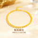 夢(mèng)金園 黃金手鏈女 鳳尾足金手鏈婚嫁三金送老婆生日情人節禮物 20cm 約4.74g