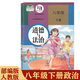 初中部編版人教版8八年級下冊語文數(shù)學(xué)英語物理政治歷史地理生物全套8本課本教材人教版八年級下冊全套人教版教科書初二下冊教材 八下課本全套 【人教版】道德